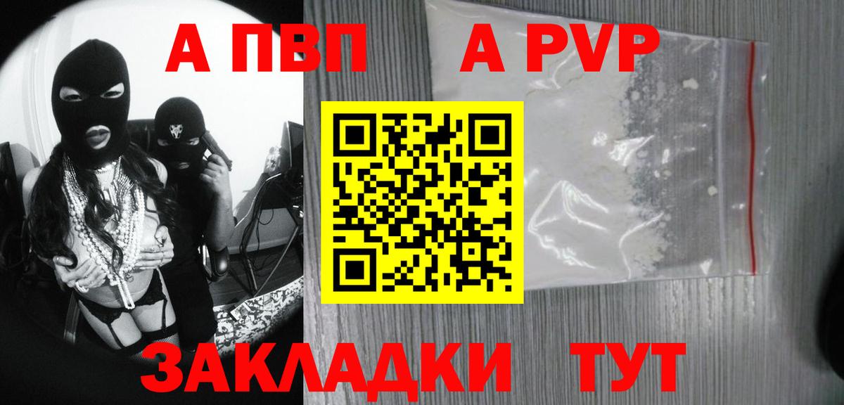 APVP СК Мариинск