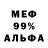 Amphetamine 97% KBSP YT