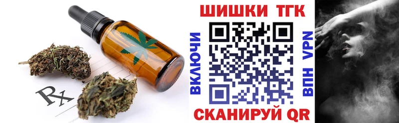 где купить   Мариинск  Cannafood марихуана 