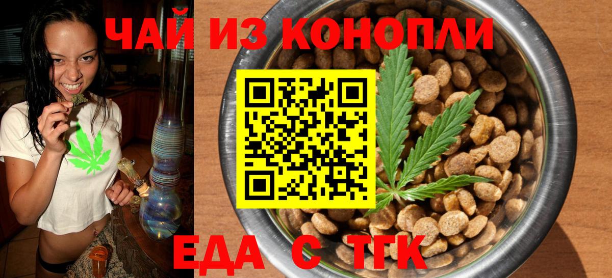 Cocaine  А ПВП СК   Вход с VPN  ГАШИШ  Амфетамин   Мариинск  МЕФ   Марихуана 
