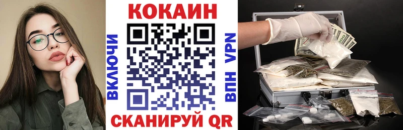 купить закладку  Мариинск  КОКАИН Перу 