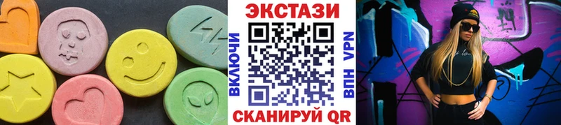 KRAKEN вход  сколько стоит  Мариинск  ЭКСТАЗИ Cube 