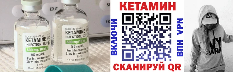 Кетамин ketamine  закладка  Мариинск 