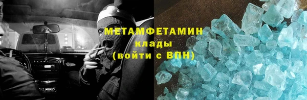 марки lsd Волосово