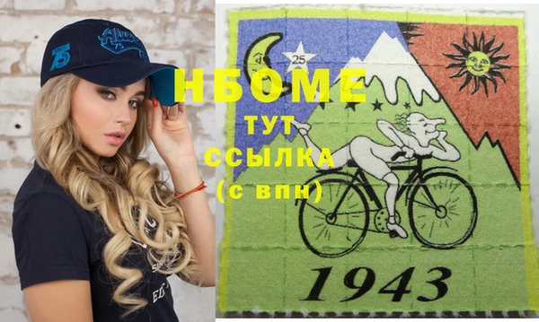 марки lsd Волосово