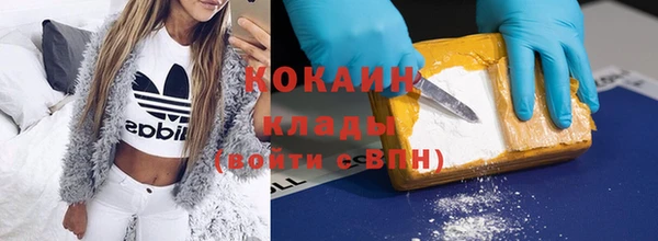 синтетический гашиш Волоколамск