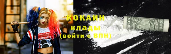 марки lsd Волосово