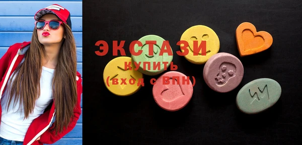 синтетический гашиш Волоколамск