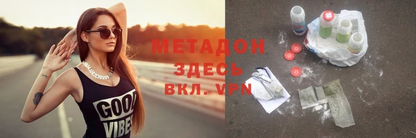 марки lsd Волосово