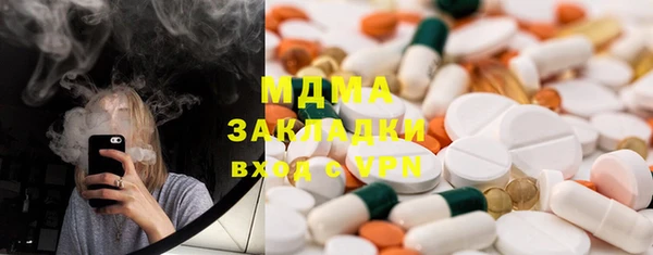 синтетический гашиш Волоколамск