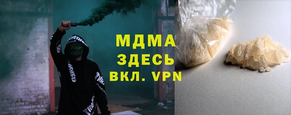 прущая мука Володарск