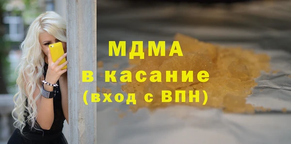 синтетический гашиш Волоколамск