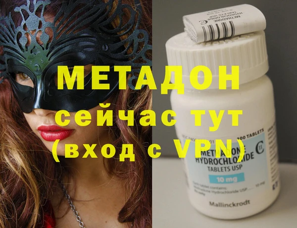 прущая мука Володарск