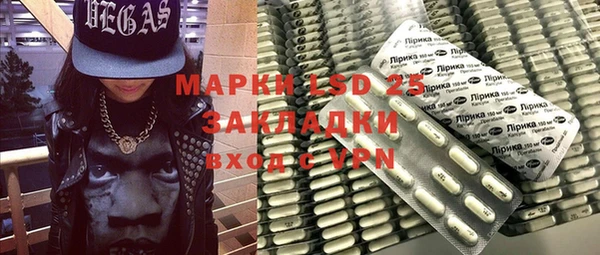 марки lsd Волосово