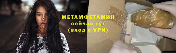 мескалин Верея