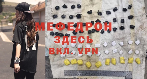 прущая мука Володарск
