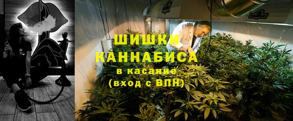 синтетический гашиш Волоколамск