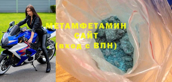 марки lsd Волосово