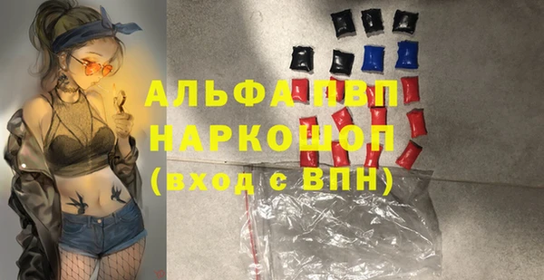 прущая мука Володарск