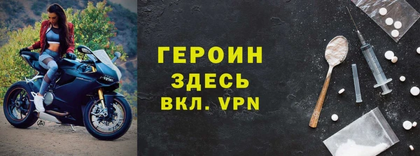 синтетический гашиш Волоколамск