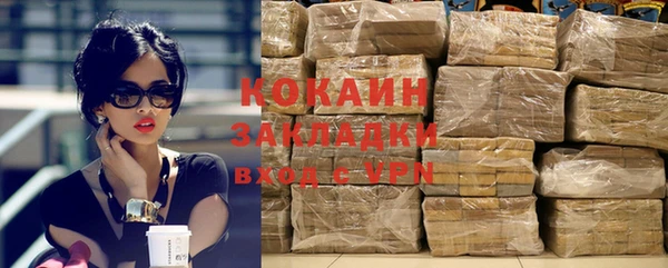 кокаин колумбия Ладушкин