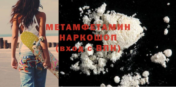 марки lsd Волосово