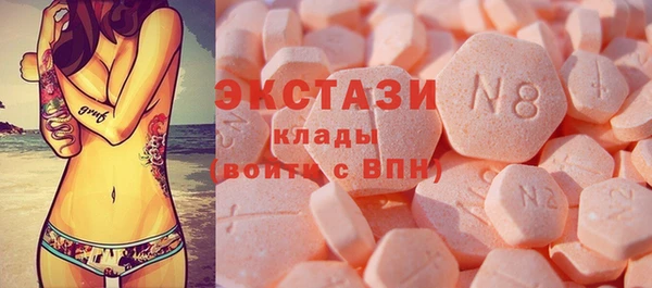 синтетический гашиш Волоколамск