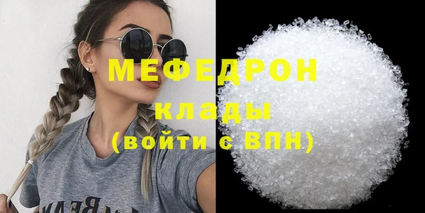 синтетический гашиш Волоколамск