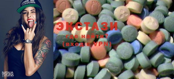 синтетический гашиш Волоколамск