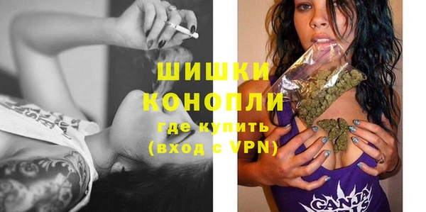 синтетический гашиш Волоколамск
