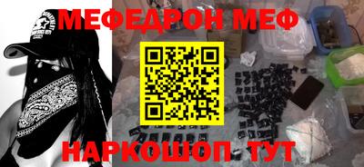 МДМА Заволжье