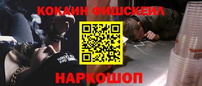 наркотики Будённовск