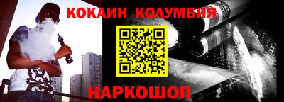 молекула духа Бузулук