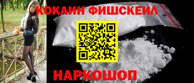 ешки Комсомольск-на-Амуре
