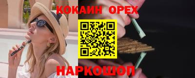 наркотики Будённовск