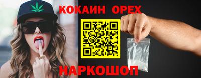 молекула духа Бузулук