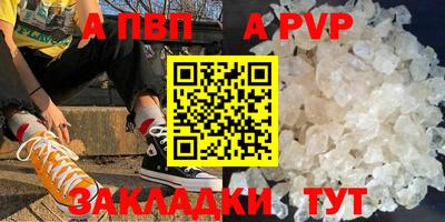 гидропоника Заводоуковск