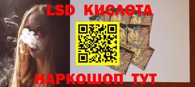 гидропоника Заводоуковск