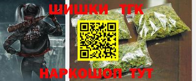 молекула духа Бузулук