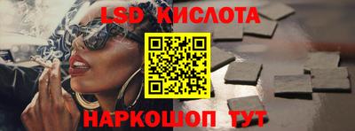 молекула духа Бузулук