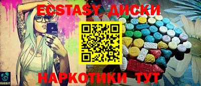 МДМА Заволжье