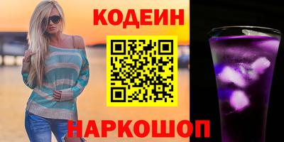 скорость Апшеронск