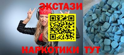 МДМА Заволжье