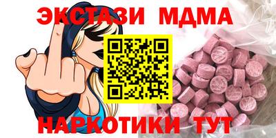 молекула духа Бузулук