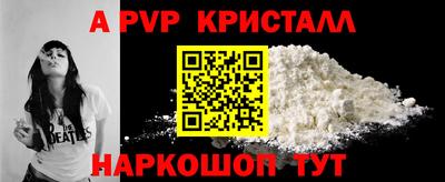 наркотики Будённовск