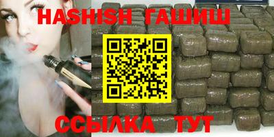 молекула духа Бузулук