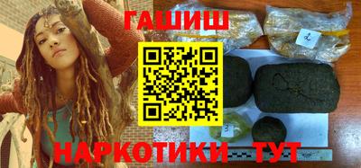 молекула духа Бузулук