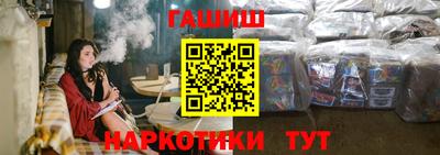 наркотики Будённовск