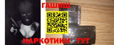 молекула духа Бузулук