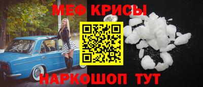 молекула духа Бузулук